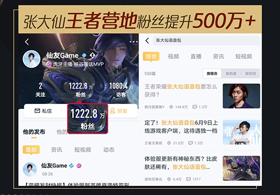 2025英雄联盟嘉年华盛典在成都精彩开启
